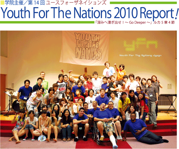 Youth For The Nations 2010