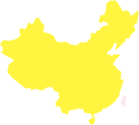 中国＆台湾