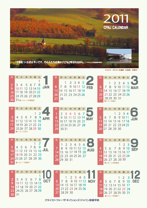 2011 CFNJ CALENDAR